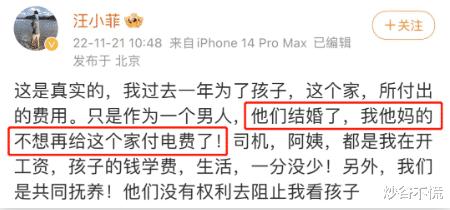 发疯求复婚的汪小菲，藏着马首富的隐退真相？