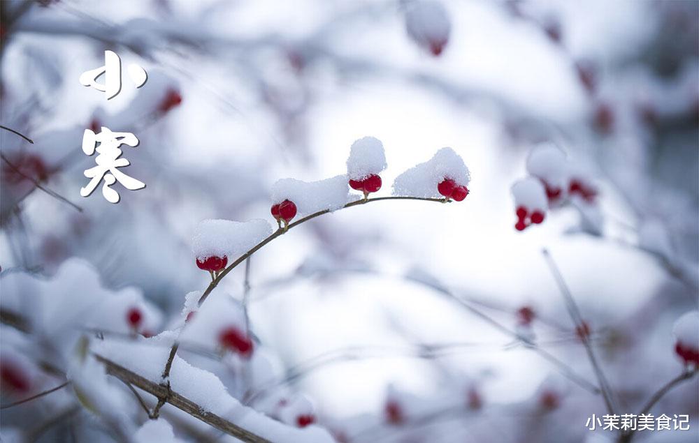 早餐|今日小寒,记得吃“蒸3样,煮2样”,忌1样,营养驱寒,温暖过冬