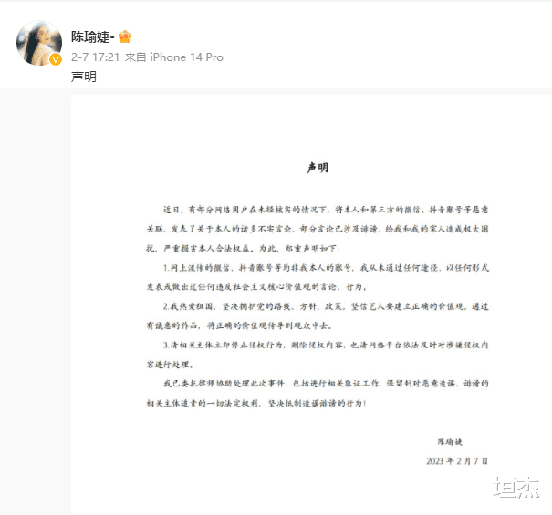 迪丽热巴|元宵节刚过瓜就这么猛?顶流结婚,又添新娃,世纪复合,戏骨霸凌