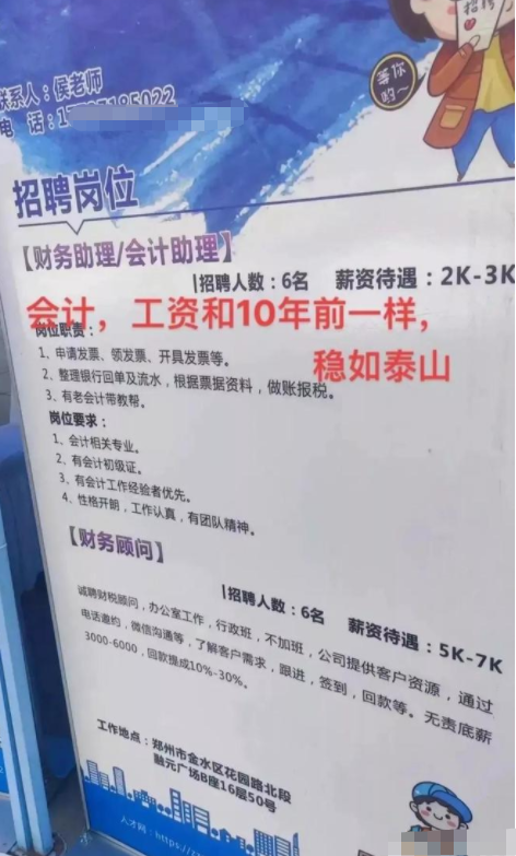 |“洗碗工”也敢来,高校招聘会现场惹争议,网友评论直击灵魂