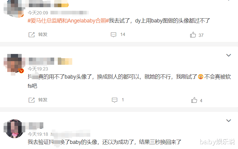 Angelababy被实名举报!曝遭平台软封杀,浙江卫视官宣力挺引争议