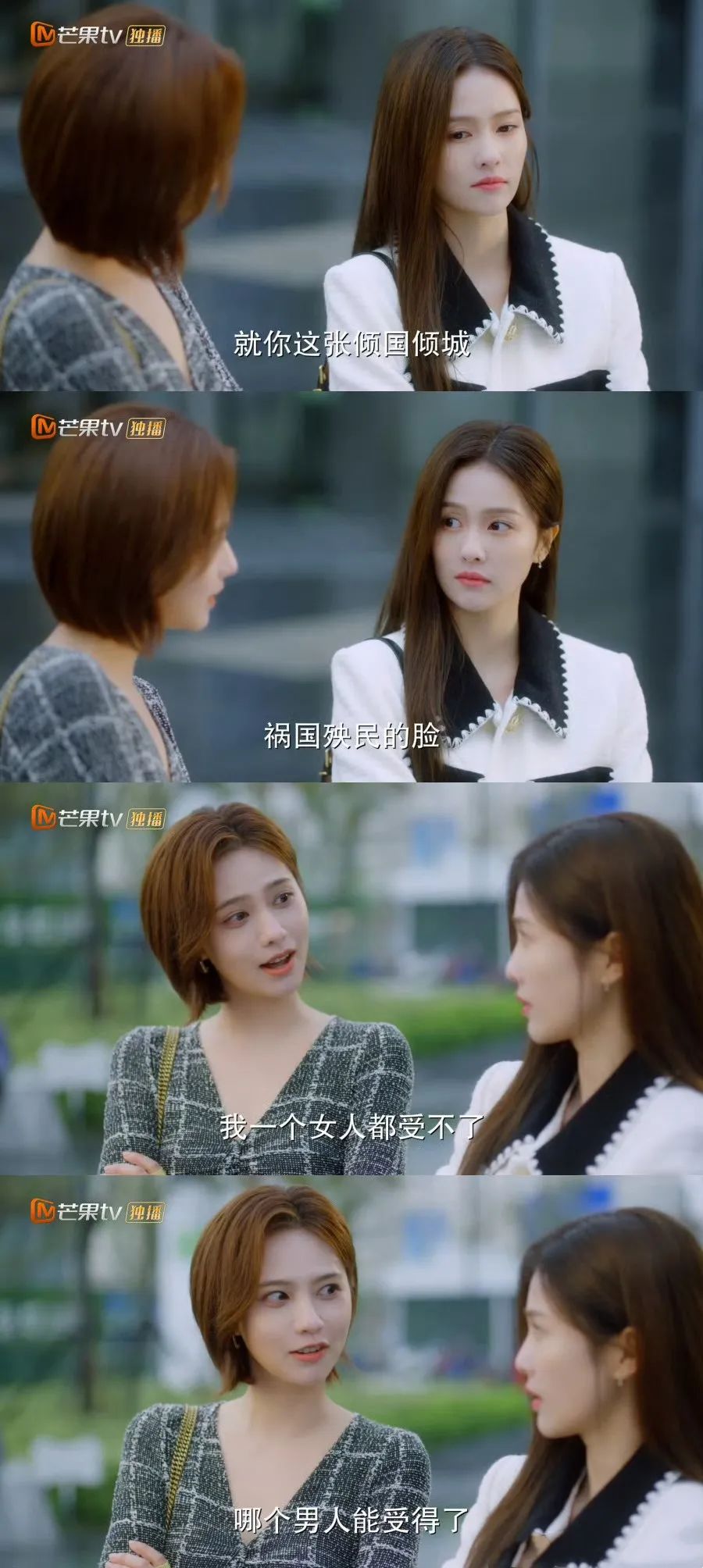 《以爱为营》央视点名批评,这脸真丢大了...