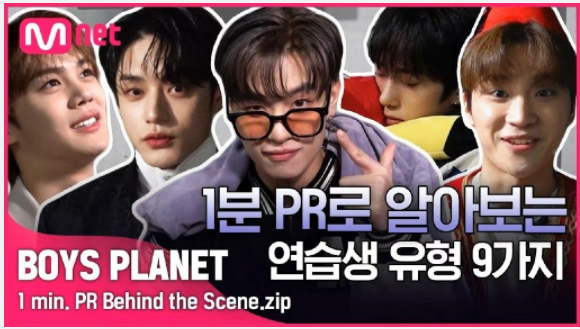 袋鼠|张艺兴老乡“袋鼠男孩”陈梁，入选韩国选秀节目BOYS PLANET