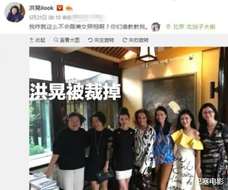 洪晃|四段婚姻,出身名门却一身痞气,京圈名媛的故事远比你想得更精彩