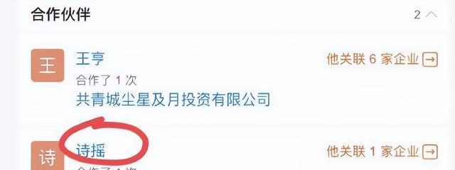 杨幂|杨幂新经纪公司注册资金500万!妈妈占股6成经纪人3成,本人0持股