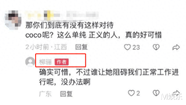 李玟|有钱就能为所欲为？《中国好声音》开始反击，捂嘴封号果真强大！