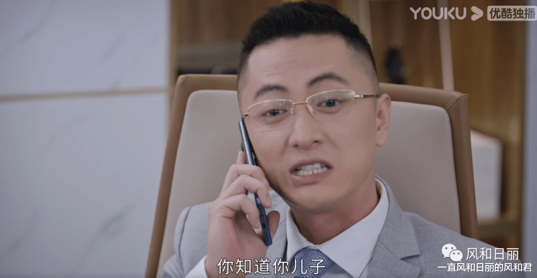 有人在嗑《繁华似锦》左小青贾景晖么？