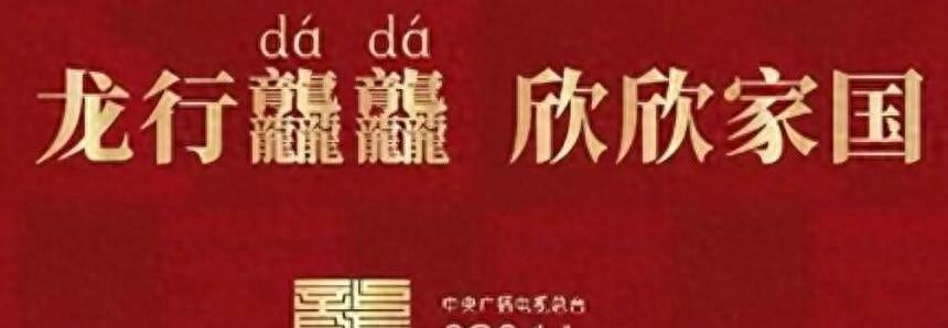 于蕾|春晚倒计时50多天，看到有她，我就不再抱有期待了