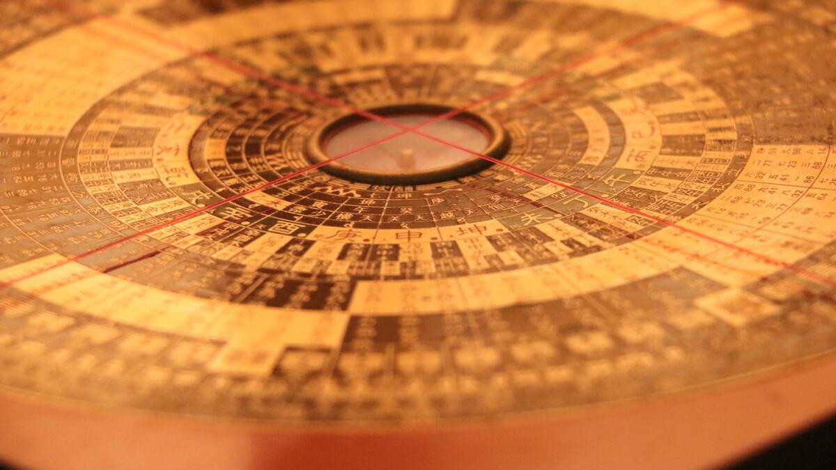 经济日报|2023年办公室“财位”在哪儿？催动事业、财运运势吧！