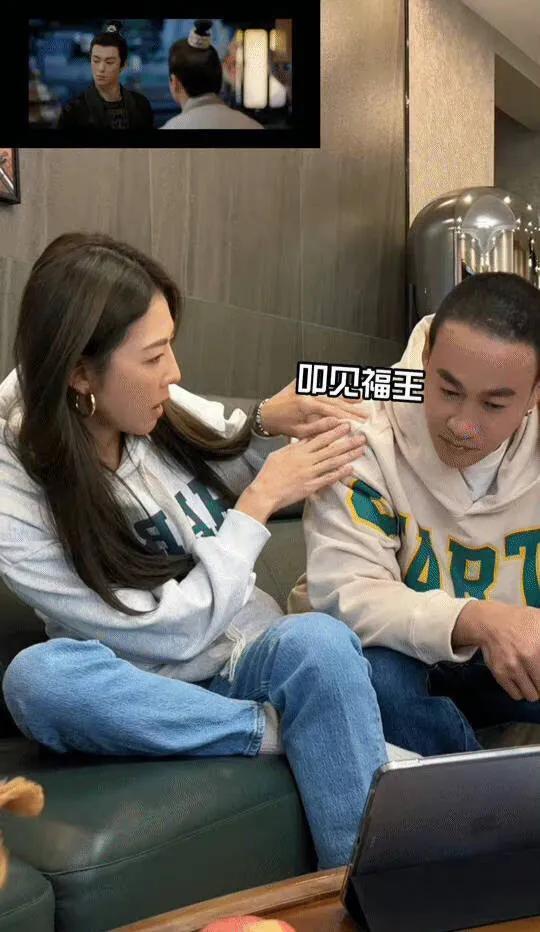 何润东|何润东老婆首次公开露面,夫妻俩一起追剧,温馨互动