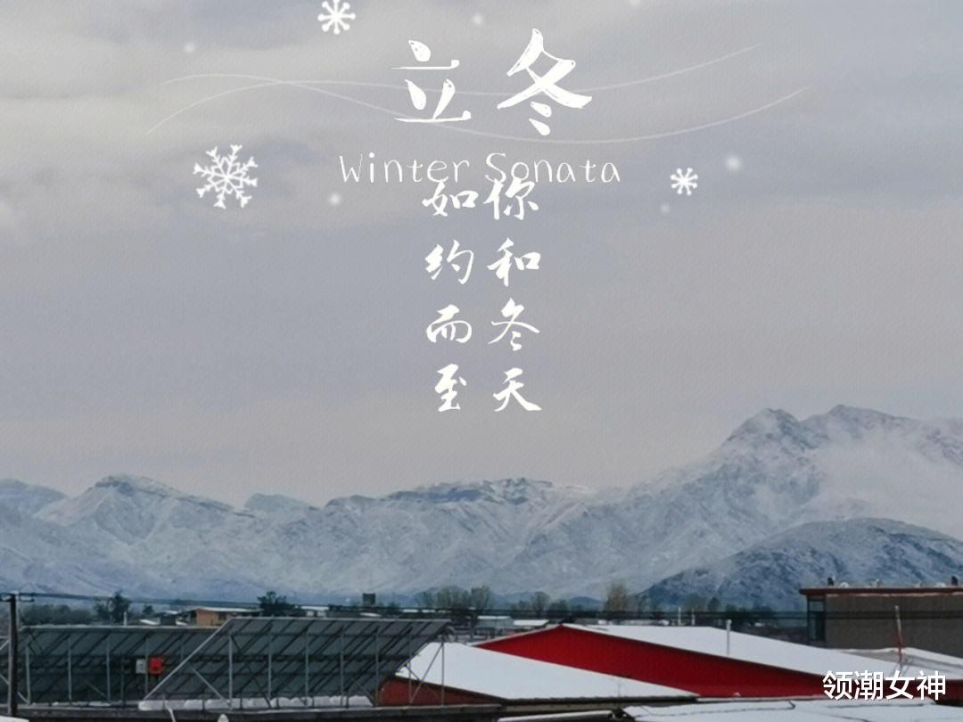 立冬|马上立冬了,多给家人吃5道菜,开胃降燥又营养,安稳入冬身体好