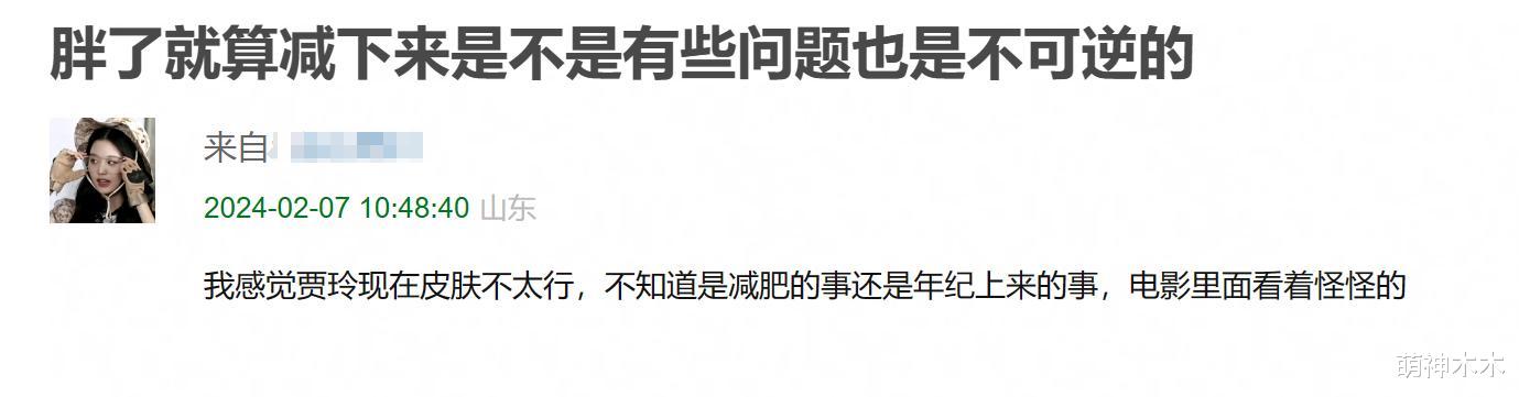 贾玲瘦身剪影曝光!身形单薄成功练成拳击手,网友直呼太帅了