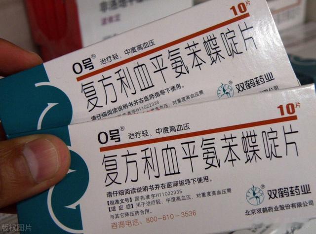这3种降压药已被“淘汰”,赶紧找医生更换