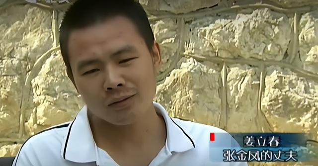 07年小舅子触电身亡,2年后铁钉扎入妻子头颅,丈夫被判死刑
