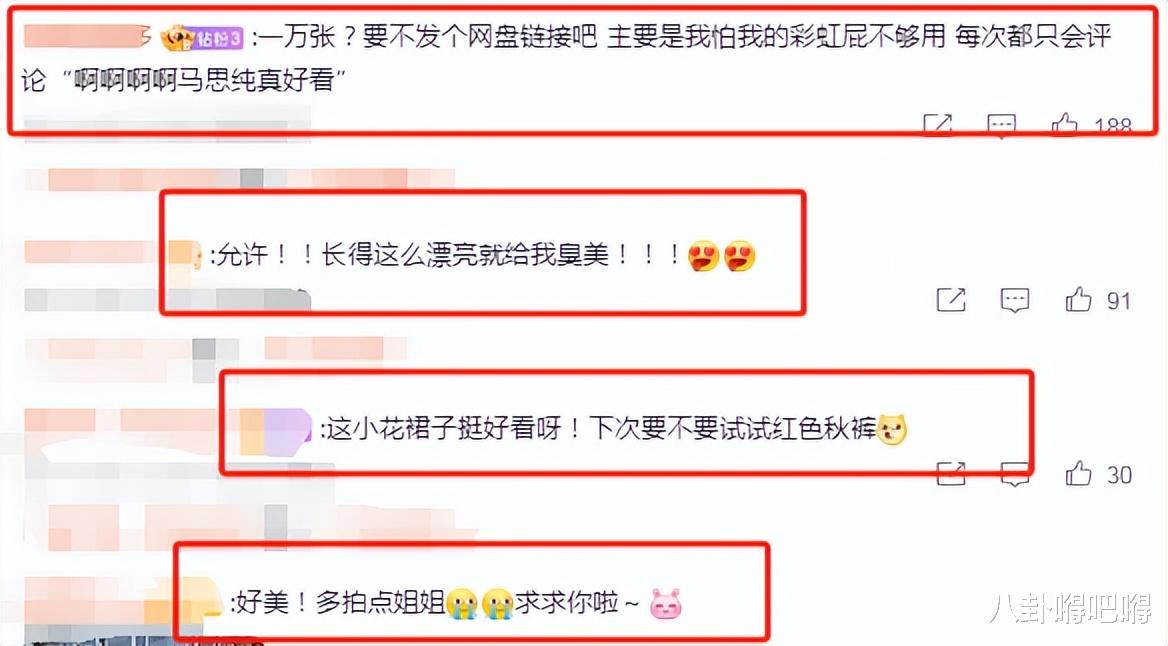 马思纯现身米兰自嘲拍1万张图,重回颜值巅峰,疑似与张哲轩分手