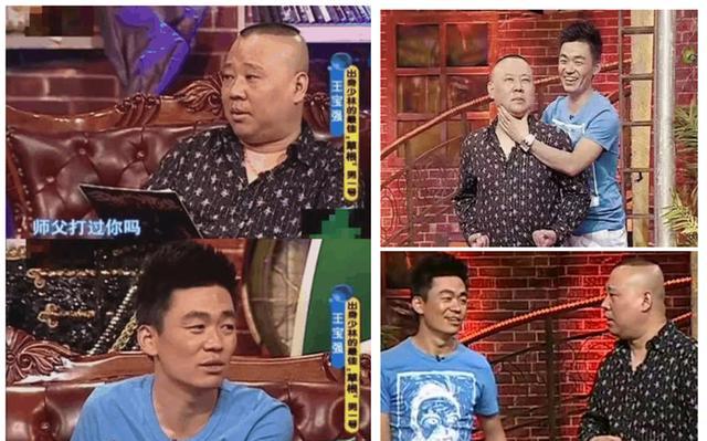 德云社郭德纲发文,为王宝强电影做宣传,网友:真应了老郭的调侃