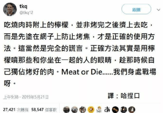 美容师 搞笑GIF趣图:说出来你可能不信,我的午餐把我的车窗砸坏了!