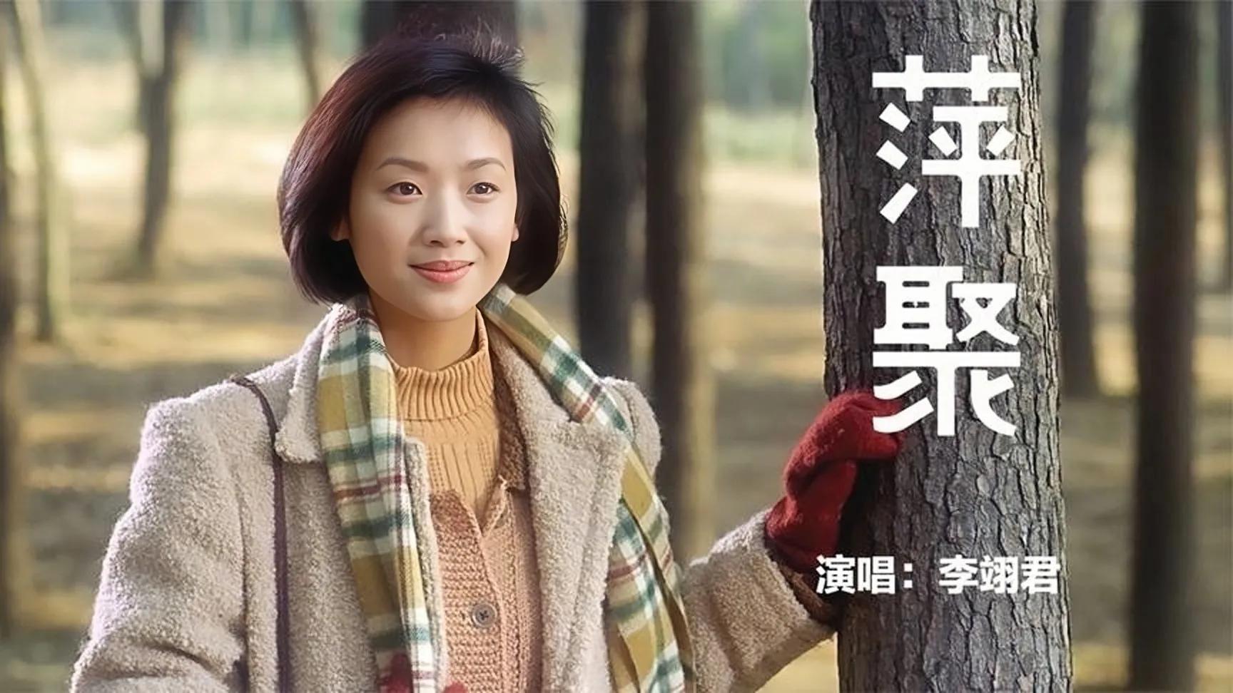 李翊君|李翊君：歌红人不红，真人竟然如此性感