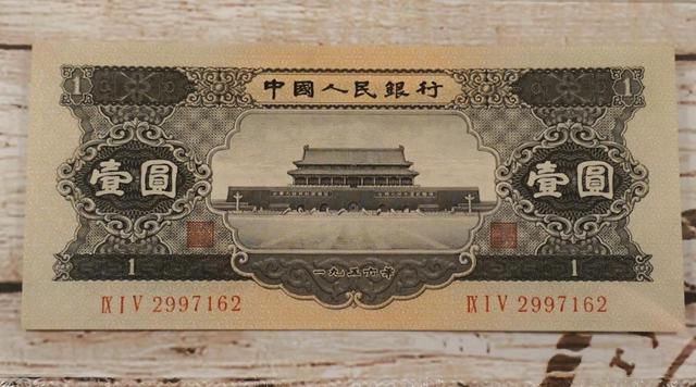 千金难买的黑1元纸币,单张卖10000元算少的,可是遇不到!
