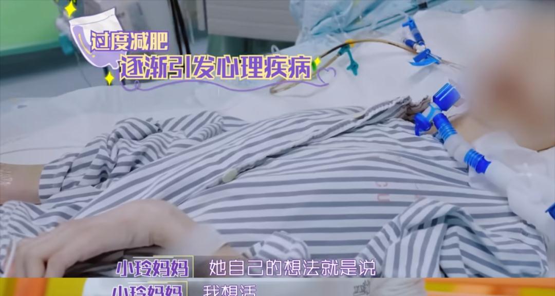 泽泻 又一正在恶心中国女孩的“新型网红”，暴露出当下社会最病态现象