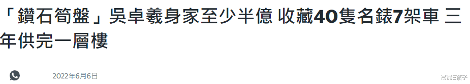 TVB|娱乐圈笋盘风云：要的不止是“潘驴邓小闲”