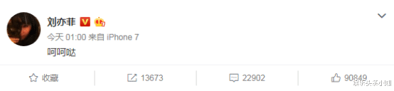 承认离婚!老公又认干女儿,不砸钱捧她了…