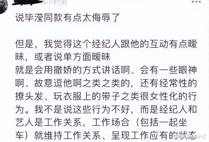 高圆圆|突发大瓜!高圆圆被曝惨遭公公压榨,老公和助理关系暧昧