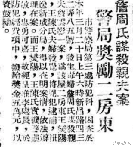 15秒!章子怡新片造型首曝光:杀夫案女主角,拎滴血皮箱,满身血