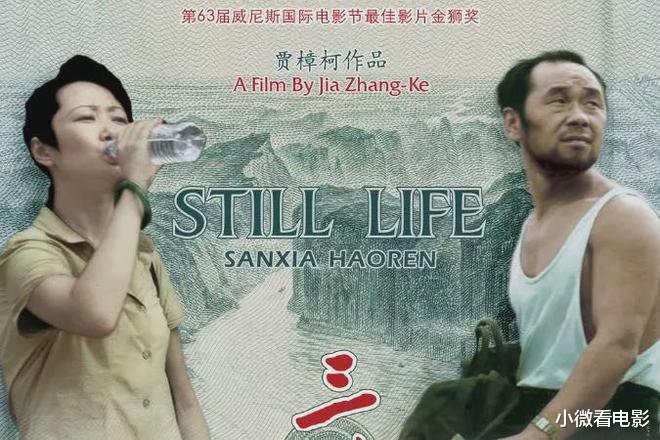 “被强制下架”的10部高分国产电影，最后一部至今都是童年阴影