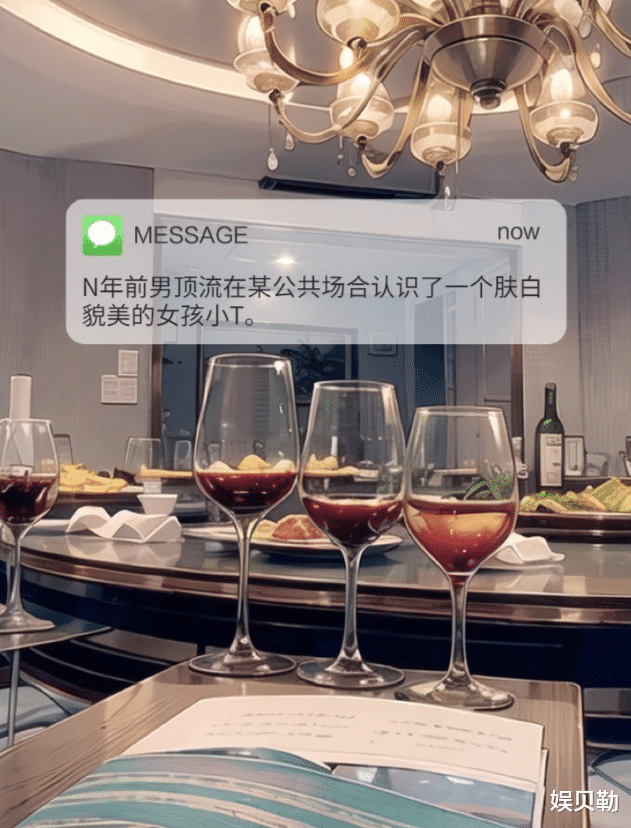 曝顶流已婚歌手大瓜,背着妻子婚外情还有私生子,周杰伦张杰躺枪