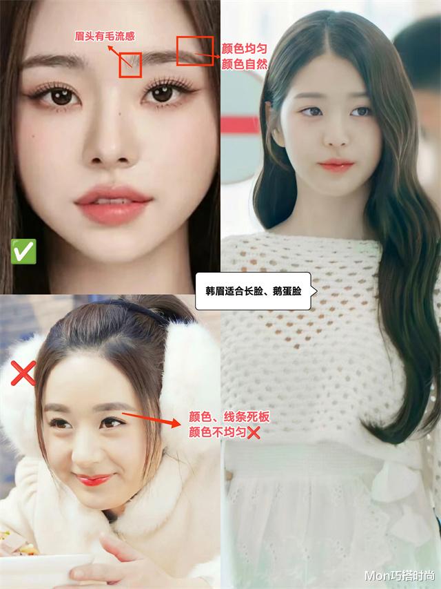 景甜 眉毛有多重要?景甜韩眉造型颜值平平,画细柳眉后气质大变成经典