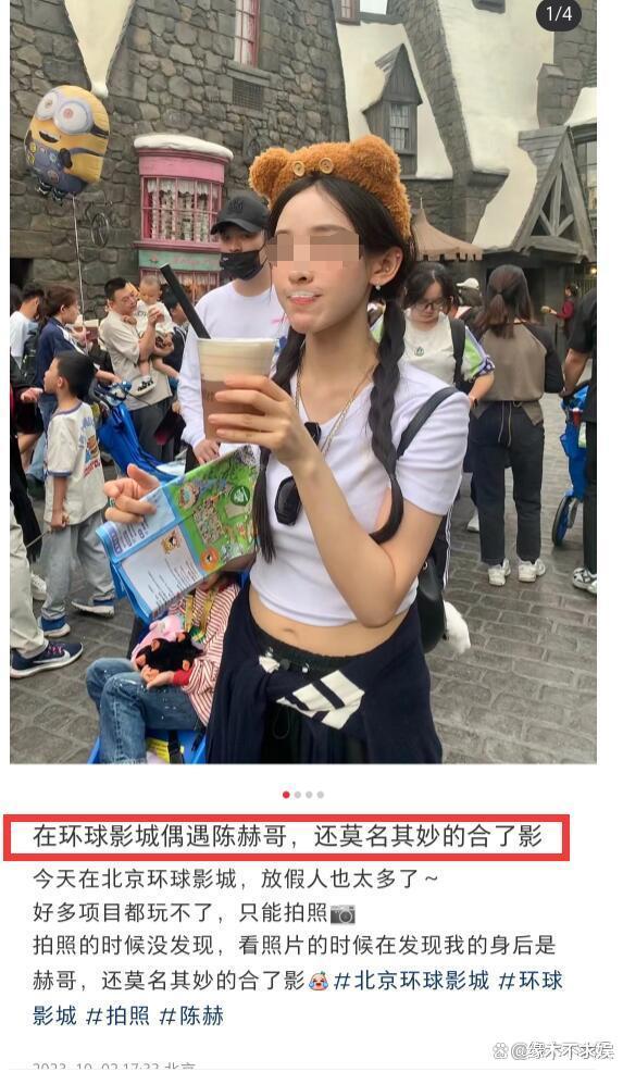 陈赫一家4口被偶遇，穿5000元T恤太壕气，39岁张子萱年轻漂亮！