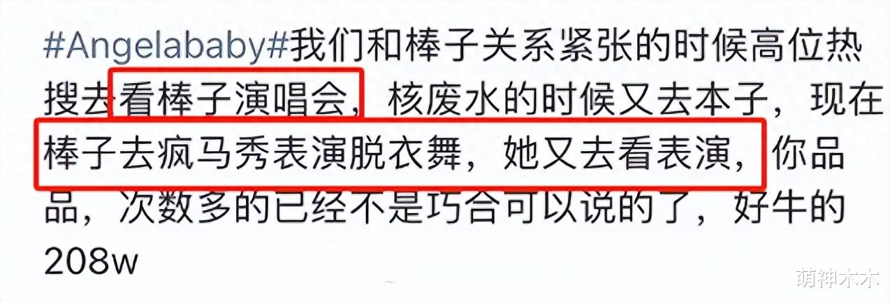 baby风波升级！被质疑加入邪教，在国外戴独眼戒指，工作室还打码