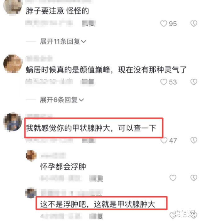 李连杰|李念孕期化浓妆戴一身珠宝，肚大如箩走路费劲，耻骨疼得难以入眠