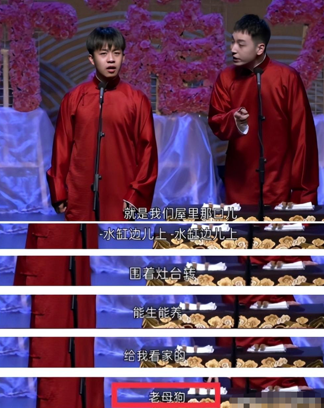 西游记|一夫多妻、爹味低俗,娱乐圈“好男人”的假面,终于被一一撕开