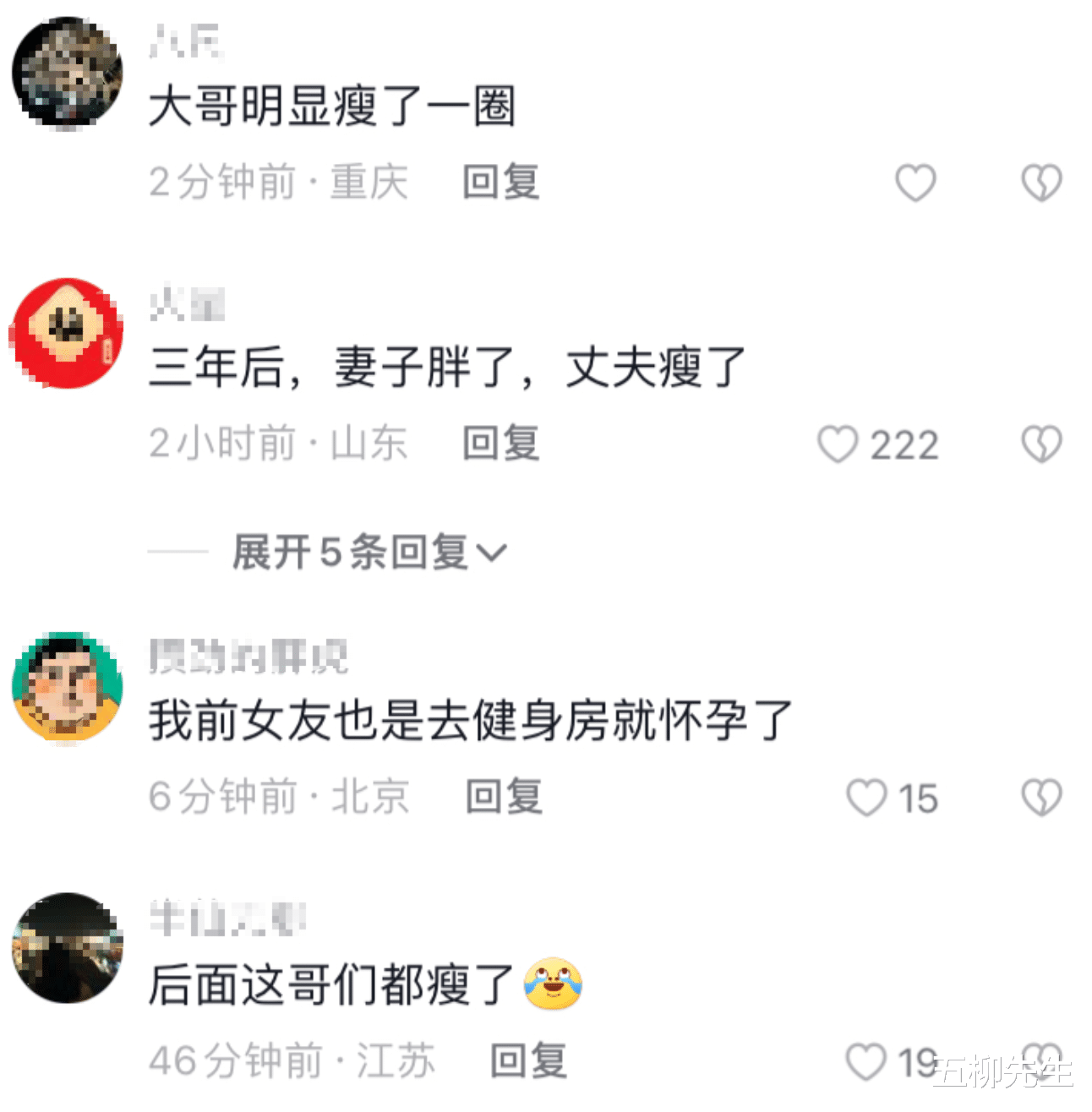 健身达人|恭喜!健身网红晒三年前后对比照官宣怀孕,网友:大哥明显瘦一圈