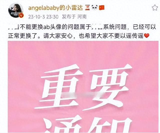 杨颖再迎坏消息，遭网友实名举报封杀！坐拥1亿粉丝毁了真可惜