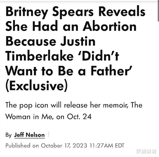 布兰妮曝曾为贾老板堕胎,贾斯丁被骂上热搜不回应,网友扒出女方早年歌曲已透露!