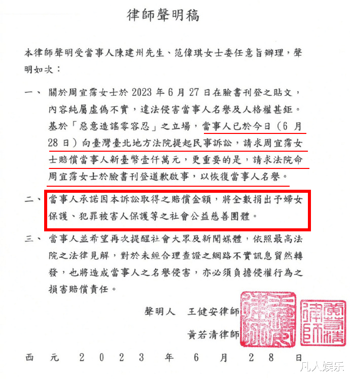 起诉“爆料者”索赔千万，警告媒体不许发声，陈建州凭啥这么横？