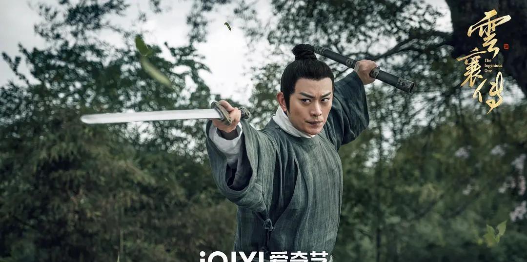 爱奇艺|马上开播!爱奇艺迎来一部武侠剧,阵容空前强大,两位女配气质佳