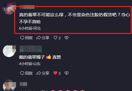 陈萌|陈萌自曝体重仅90斤,疑戴百万辣绿翡翠手镯,网友:当心不孕不育