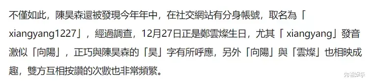 欧弟|离婚一年多欧弟和前妻近况大不同，女方恋情不断，男方暴瘦仍单身