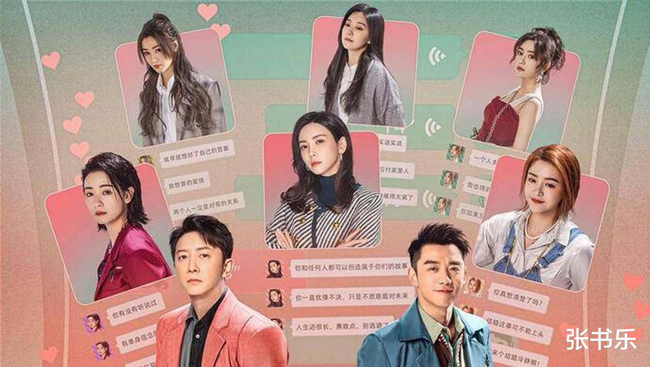 “前任”不能拯救“兄弟”