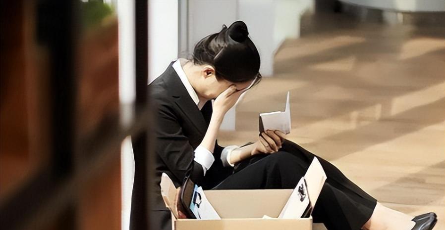 女子月薪17万，突然遭老板开除，老板：“她工资比我都高”！