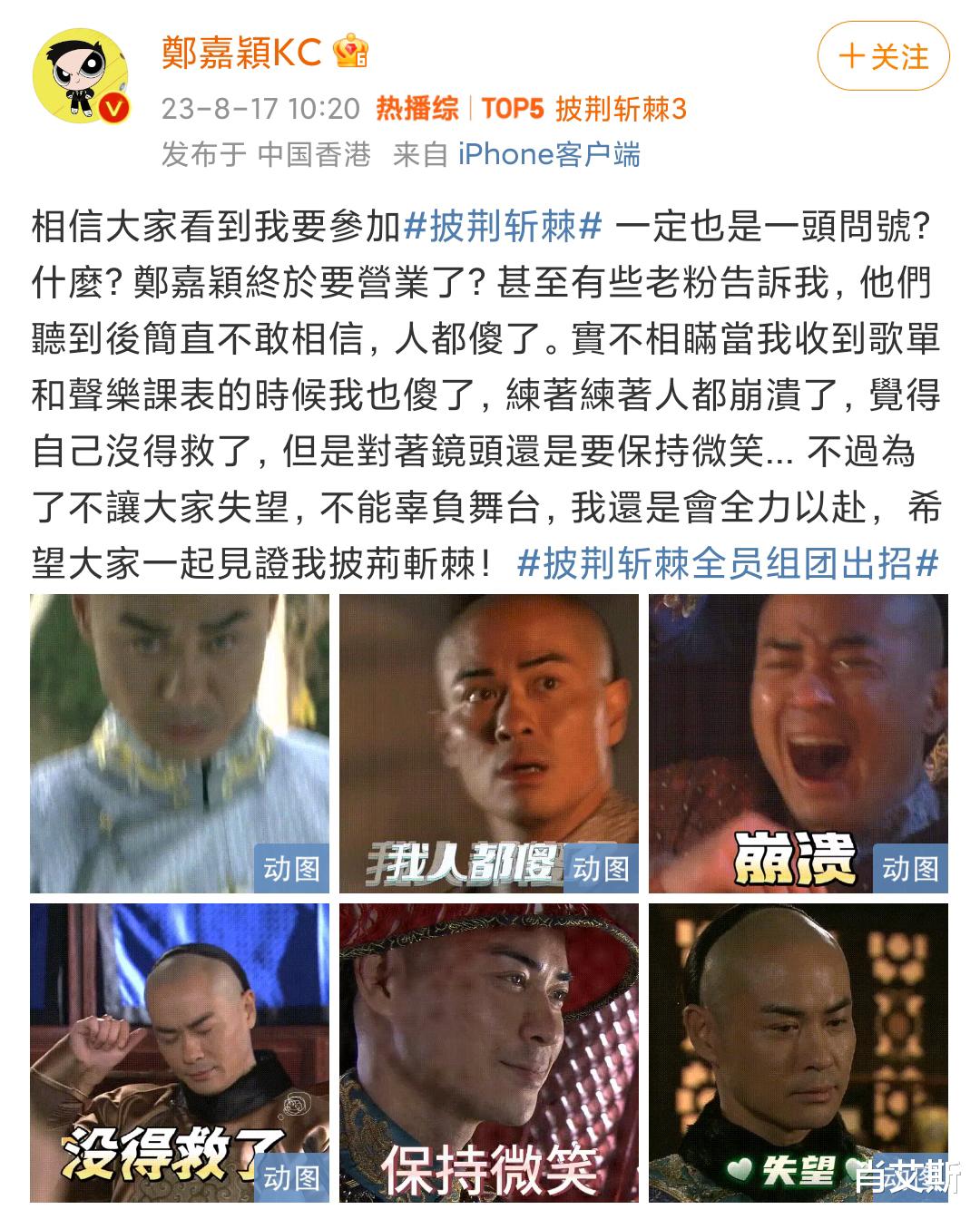 劈腿花心被看扁,50岁傍上血统成谜港姐,郑嘉颖披哥失利塌房了?