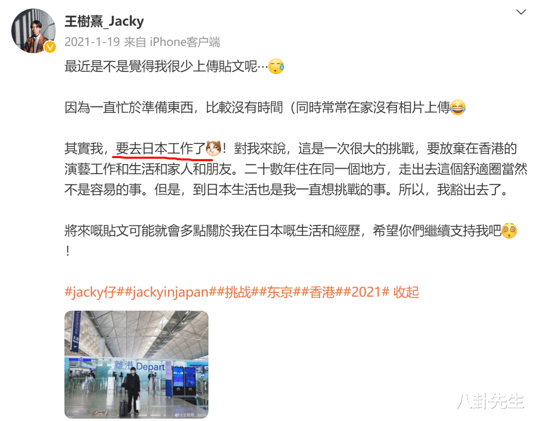 童星|TVB知名童星长残了！小时候超可爱，如今变普男，毕业后定居日本