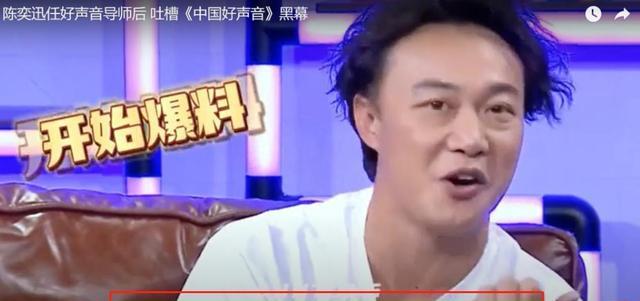 李玟|好声音风波不断升级,明星和学员纷纷发声揭黑幕,官媒称永不合作