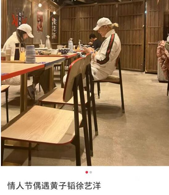 黄子韬徐艺洋香港过七夕,男方大热天穿外套,拒绝粉丝合影惹争议