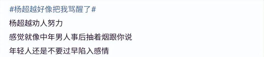 娱乐圈|掩藏不住的优越感，是娱乐圈的广大通病