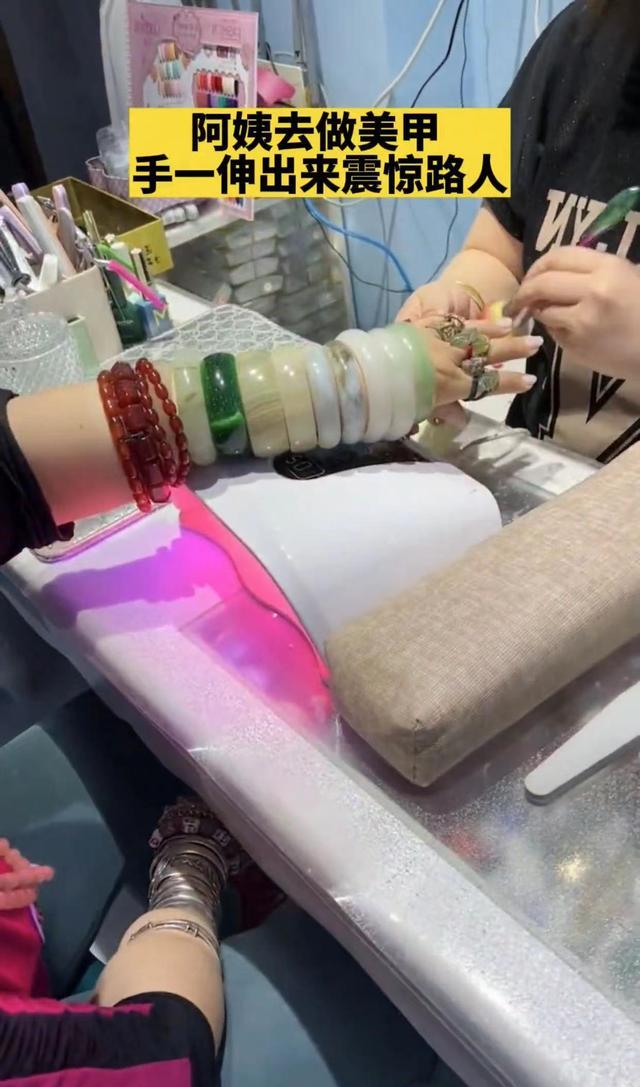 美甲 大妈去做美甲,手一伸出来震惊路人:全部家当都挂上了吧?